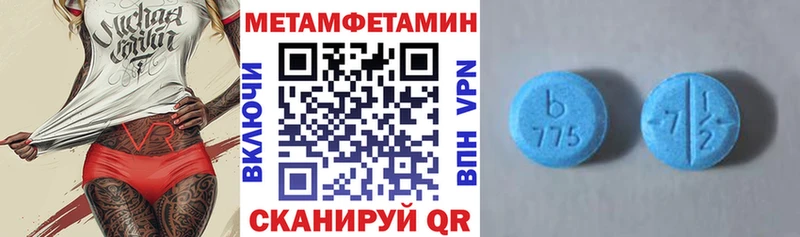 АМФЕТАМИН 98%  Красково 