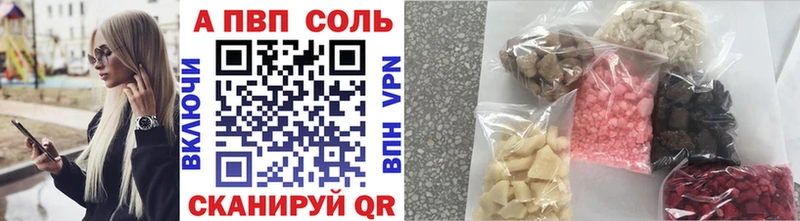 Alpha-PVP VHQ Красково
