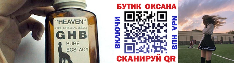 БУТИРАТ оксана Красково