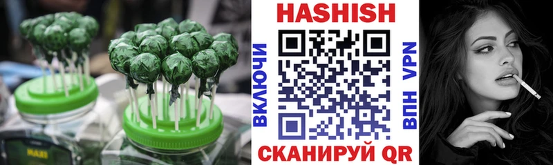 Печенье с ТГК конопля Красково