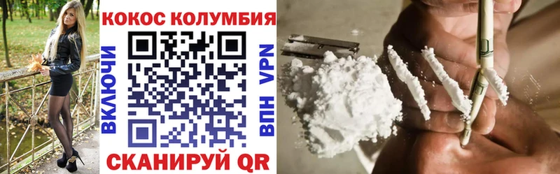 Cocaine Перу  Красково 