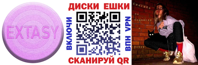 Ecstasy 300 mg  купить наркоту  Красково 