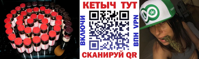 КЕТАМИН ketamine Красково