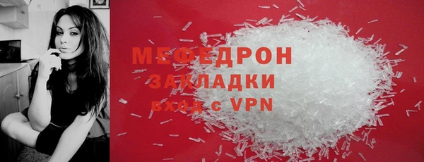 прущие грибы Беломорск