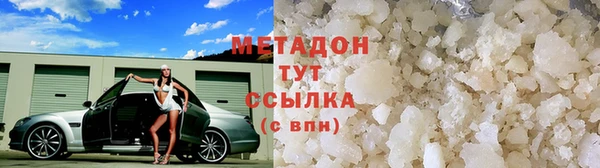 Альфа ПВП Белоозёрский