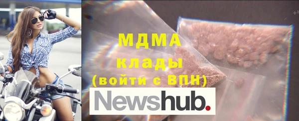 2c-b Белокуриха