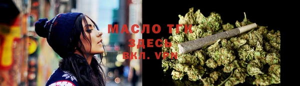 2c-b Белокуриха
