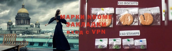 2c-b Белокуриха