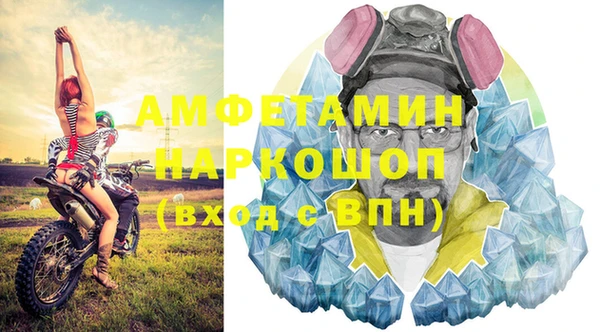 Альфа ПВП Белоозёрский