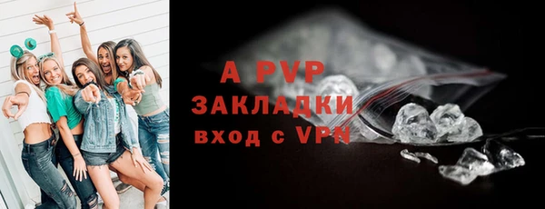 Альфа ПВП Белоозёрский