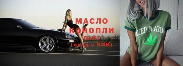 2c-b Белокуриха