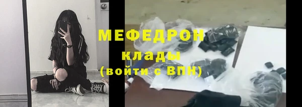 2c-b Белокуриха