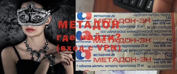 Альфа ПВП Белоозёрский