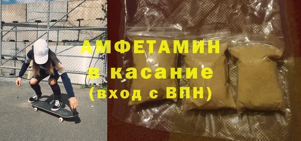 Альфа ПВП Белоозёрский