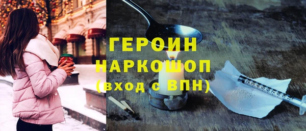 2c-b Белокуриха