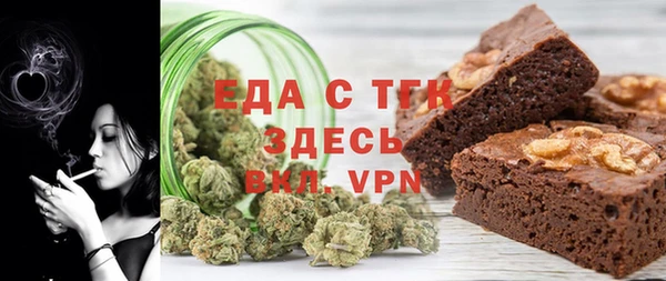 прущие грибы Беломорск