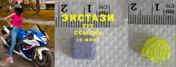 прущие грибы Беломорск