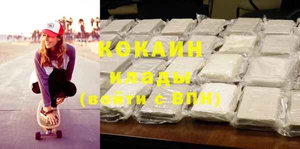 2c-b Белокуриха