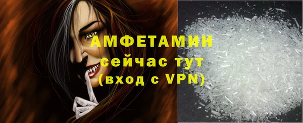 Альфа ПВП Белоозёрский
