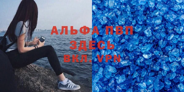 Альфа ПВП Белоозёрский