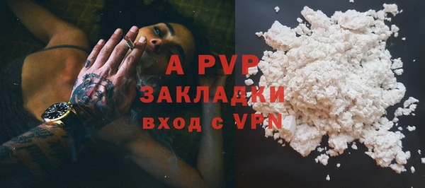 2c-b Белокуриха