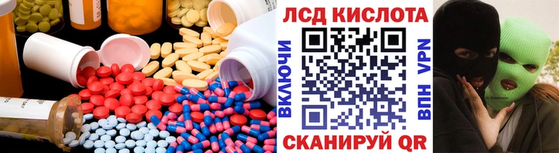 MEGA ТОР  Красково  ЛСД экстази кислота 