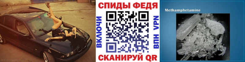 Метамфетамин мет  даркнет как зайти  Красково  что такое  