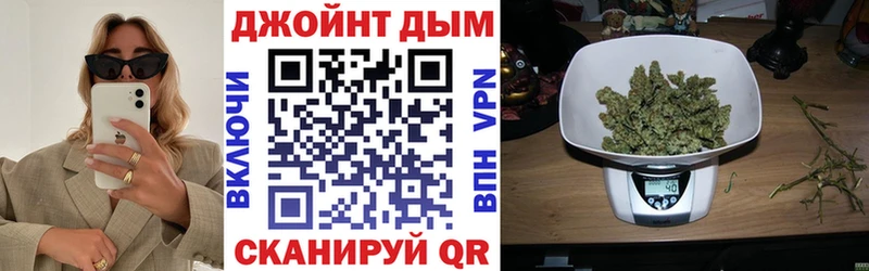 Бошки Шишки гибрид  OMG рабочий сайт  Красково  купить наркотик 